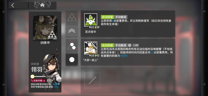 可耐的小磐蟹们快快长大哦截图