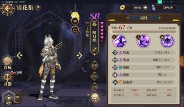 目前最低配过昆仑7（求加精）【重置版】