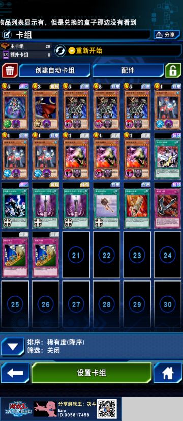 新活动打法推荐