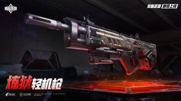 新装备爆料丨全新版本「飞翔的蓝焰」新武器，新装备曝光！