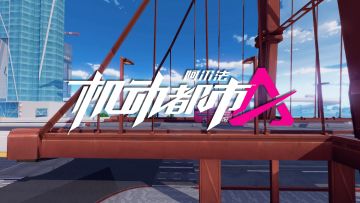 【模式介绍】克隆阵线，整装来袭 2