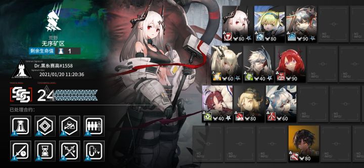 无序矿区24级截图