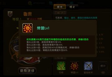 深度解析未来版本主流阵容克制公孙瓒鲁肃体系，建议加精