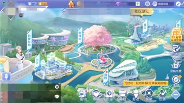 多元化的社交系统你了解多少