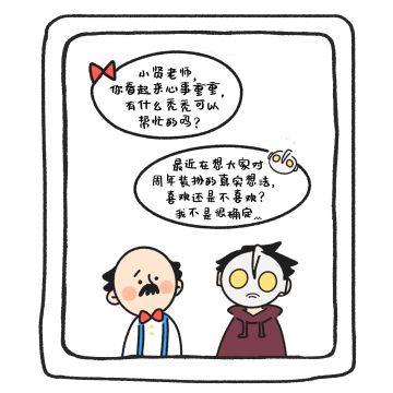 求助！原画老师需要你！（参与有奖）