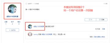 【官网论坛活动】言灵PK|你最想要哪个能力