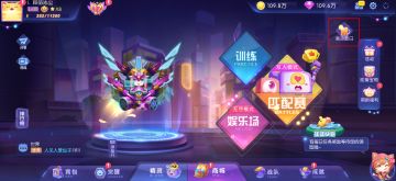 《超能球球》3.05版本更新详情来啦！