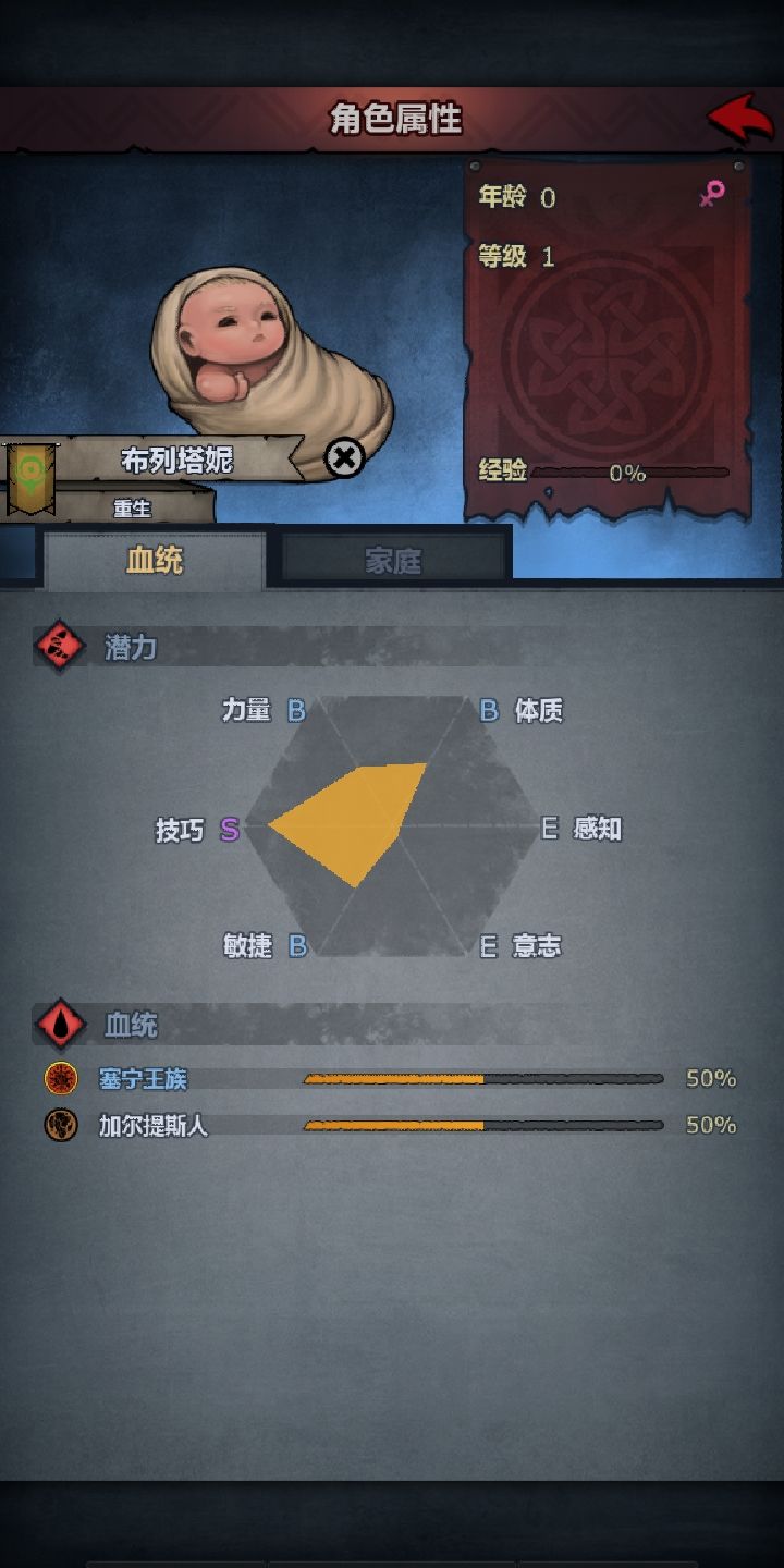 啊这截图