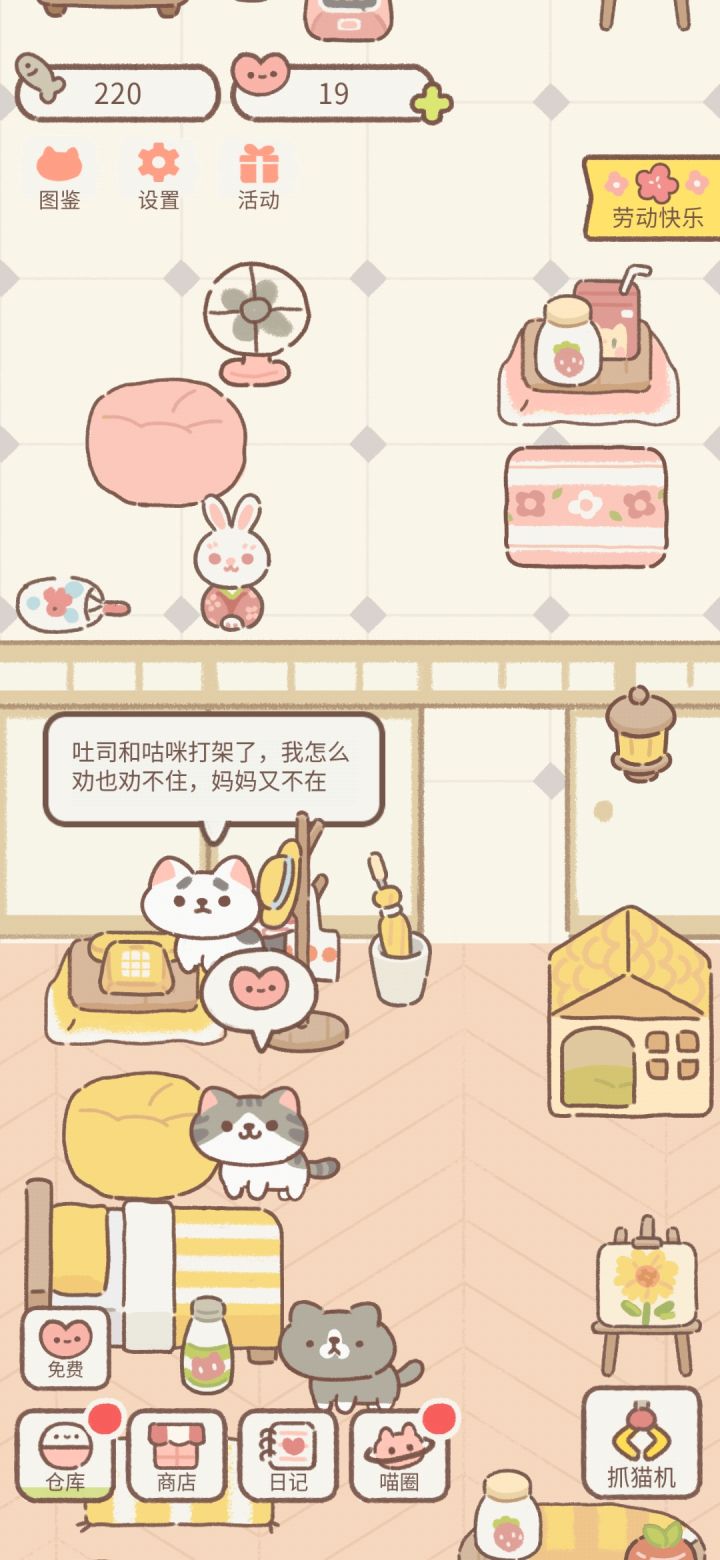 咕咪:对我有意见直说截图
