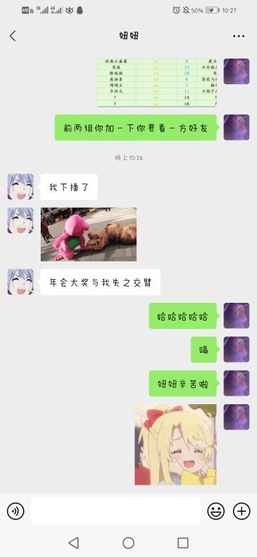 “三生杯”决赛（终极版）