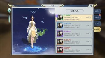 【IP盘点】彩蝶环绕的道友才是真正的世外高人