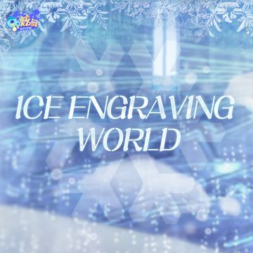 3000份红包封面开送 天寒地冻，却挡不住对你心动