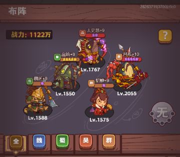 特别阵容！咸鱼之王咸将塔50-10层双华佗该怎么打