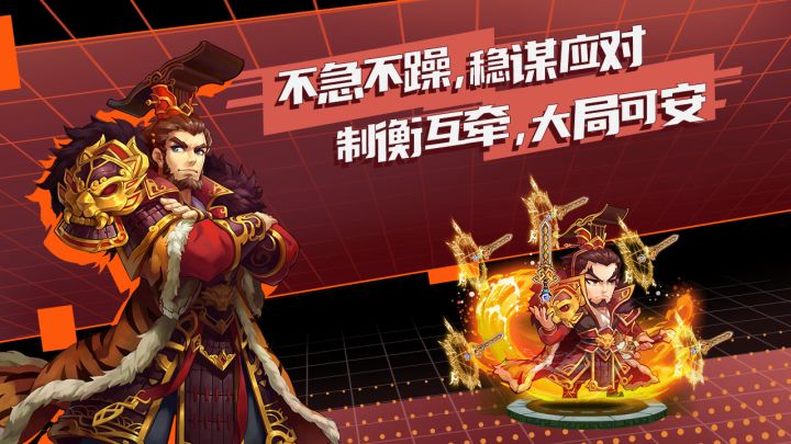 新武将爆料 | 《萌将风云》连曹操都感叹的江东猛虎即将现世截图