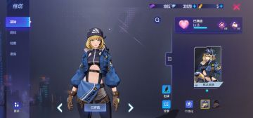 发一下飓风驾驶员【维塔】的资料