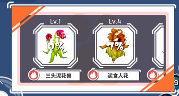 重制进度 27/6 重制宠物捕捉