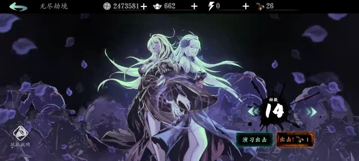 在?为什么吞我精研点?截图