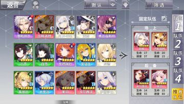 试炼塔31-40层攻略（平民）