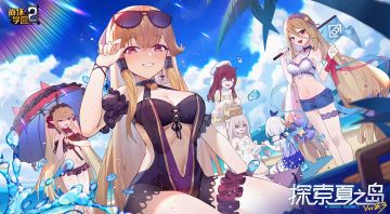 8.3版本PV「三点几啦，钓鱼先！」