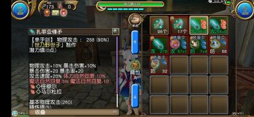 举办捉迷藏大赛