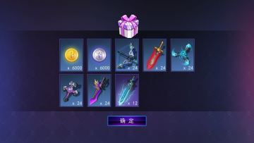 8月25日 《300大作战》IOS上架