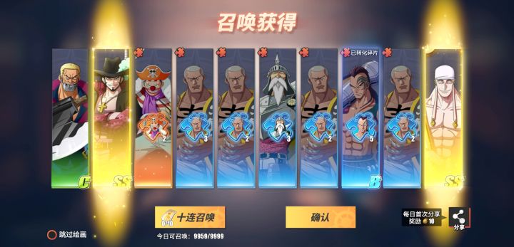弄了好几个号终于能玩了截图