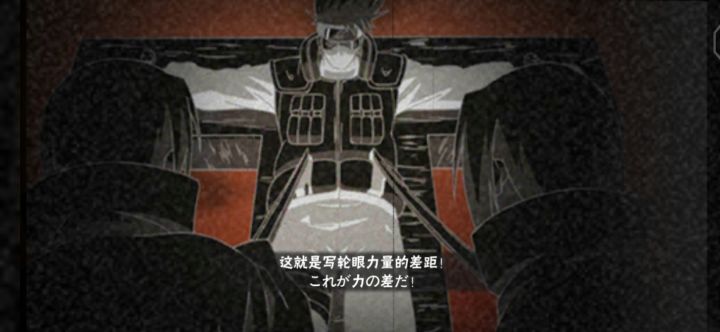 守护木叶截图
