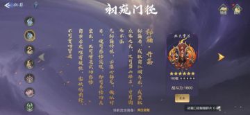 《剑侠情缘2剑歌行》秘籍在手天下我有？绝世武功必须这样用