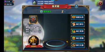 【战报】二次删档测试服•世界大奇观争夺战