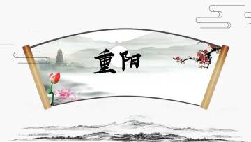 【重阳节活动分析】