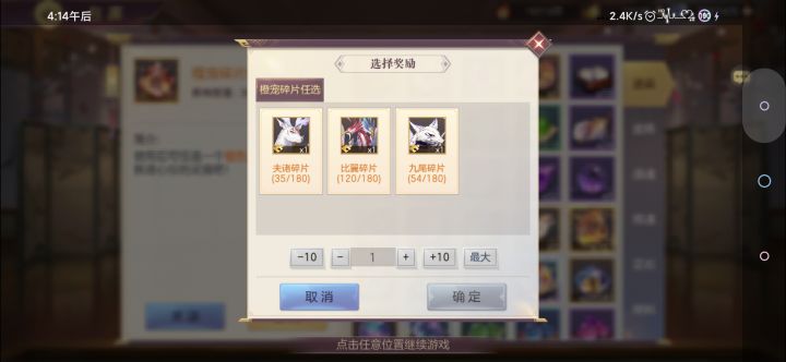 呼叫大乔截图
