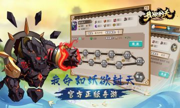 《我欲封天山海战》愚人节活动