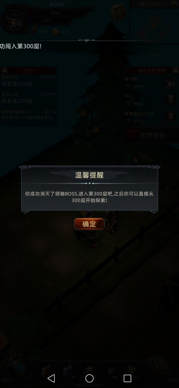 第一次入坑 这成绩还可以不截图
