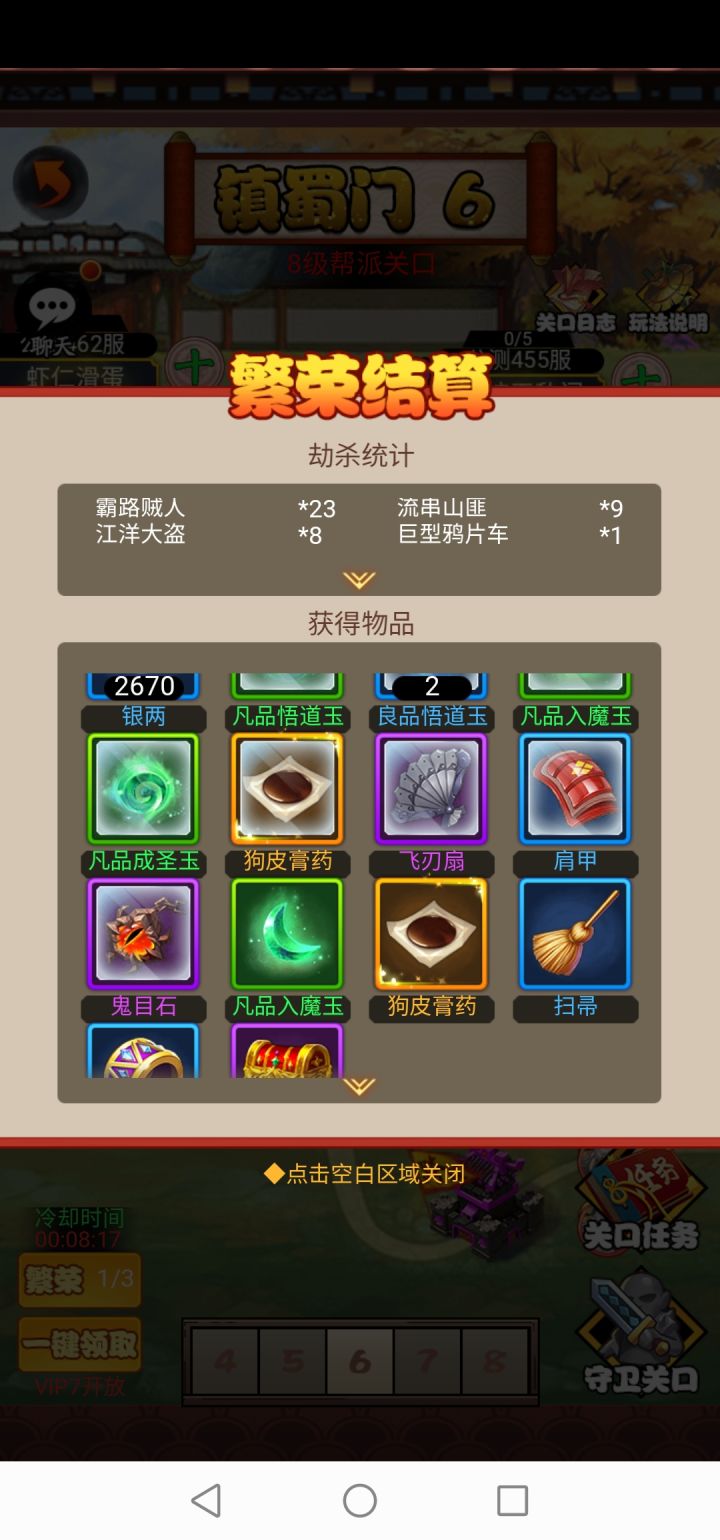 我是正派,怎么老给我出斜派的东西?截图