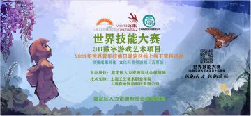 《百草鉴》线下活动预告