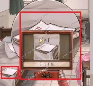 🌈隐秘的原罪1攻略案件一【流程四--流程六】图文攻略-迷失攻略组