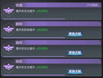 轰炸机双生姐妹花！凤凰&莉塔天赋专题详解