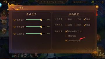 《悠唐天下》掌握这些小技巧让你省时省力