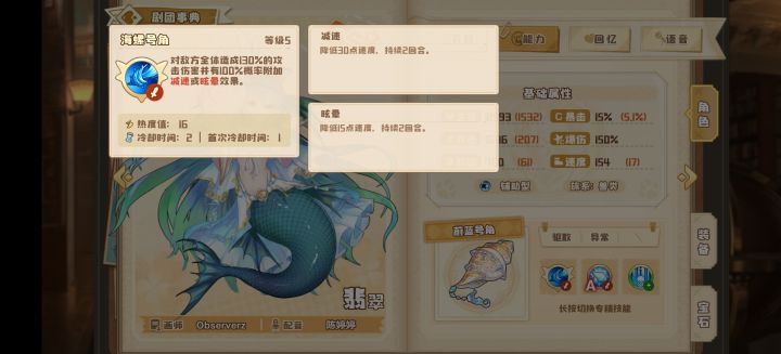 啥时候改了？截图