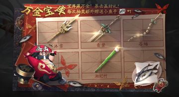 【2月9日更新公告】全新化神，即将上线！