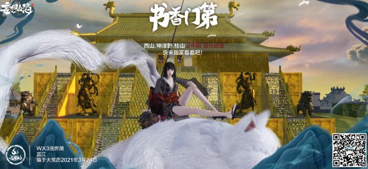 留个纪念截图