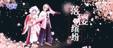 心舞 | 情人节专属活动大揭秘，点击速看！