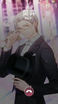 莫弈生日快乐|生日专属电话「莫逆于心」！