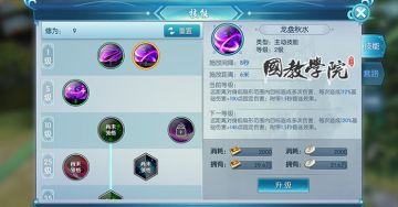 以梦为马！青曜大神技能套路深度分析