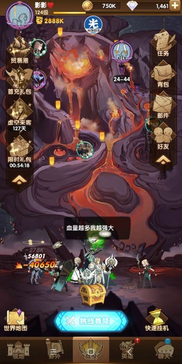 零氪党的转型期！浅谈24章以后零氪党女妖的转型～