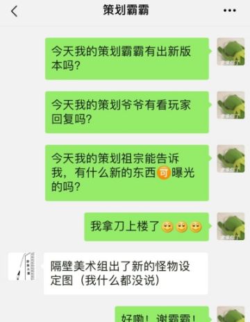曝光|独家！！！《新盗墓笔记》怪物设定曝光：烛九阴