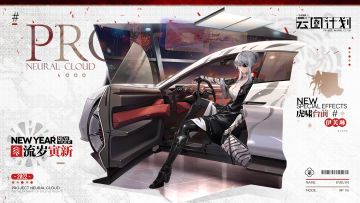 【心智投影】伊芙琳<虎啸台前>