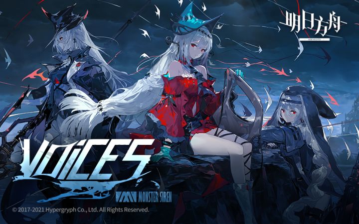 《明日方舟》EP - Voices截图