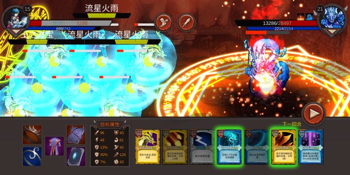 刮痧截图