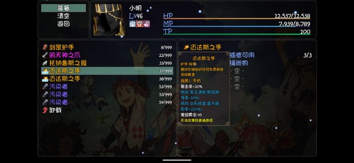 再不出千机伞砍了老迈的手！！截图